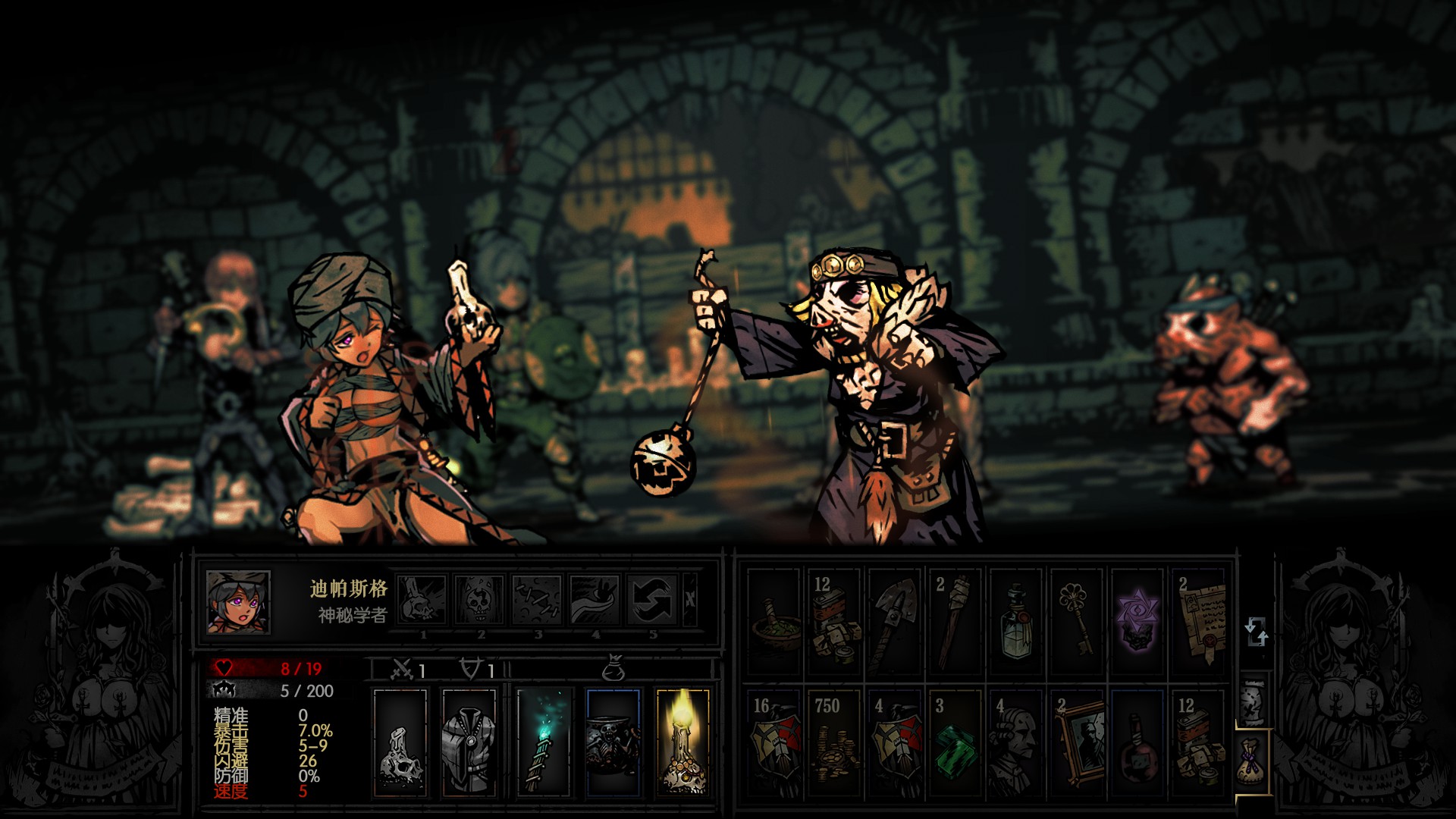 NaNaSkin-occultist — screenshot 3