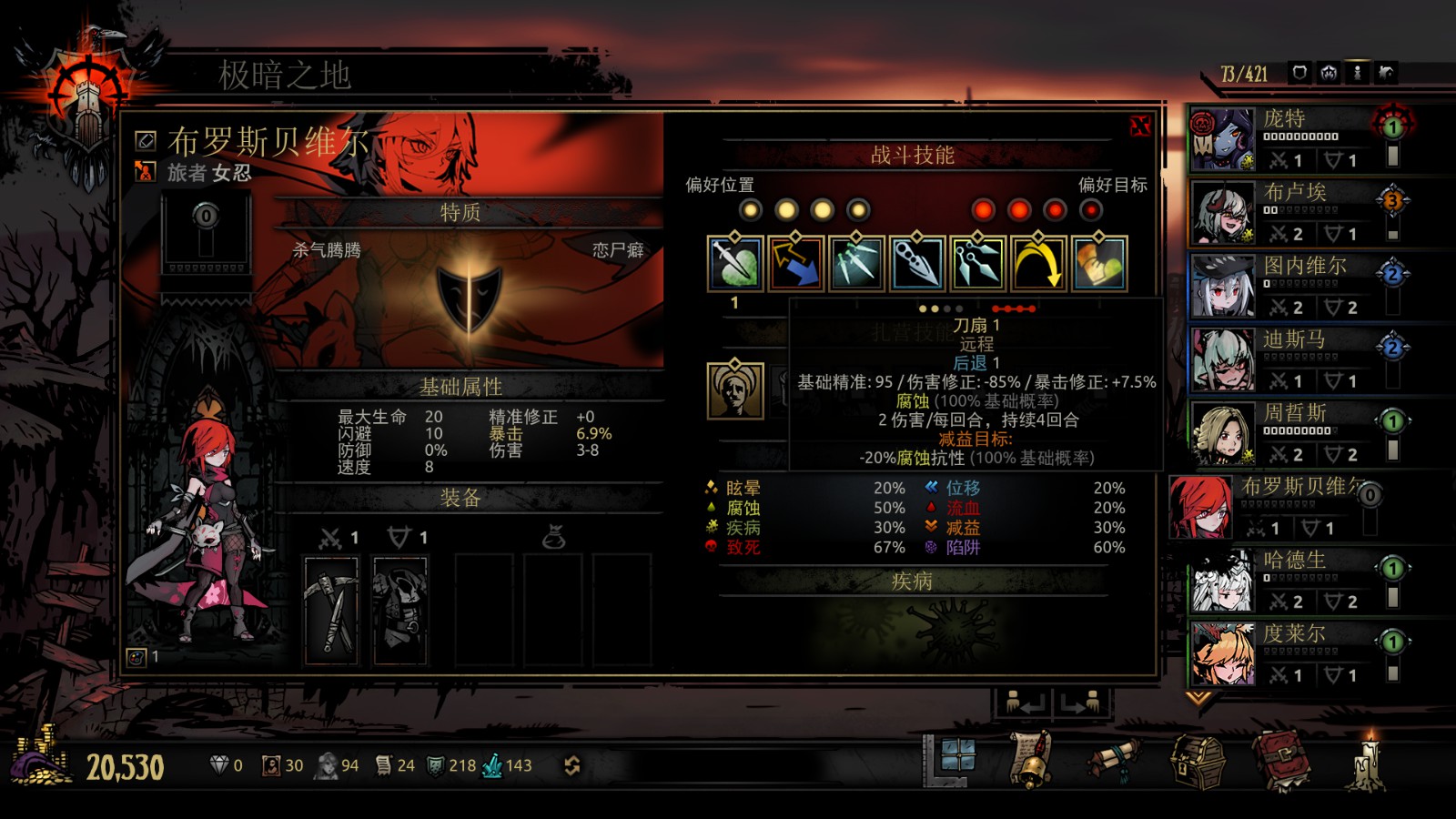Assault Kunoichi Class — screenshot 1