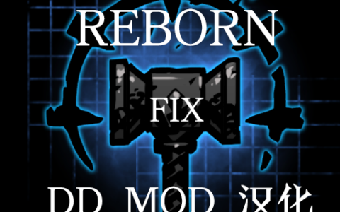 DD MOD Schinese Fix