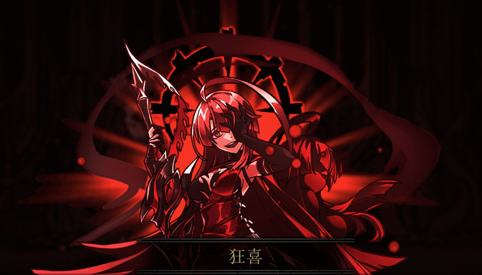 「艾丽希斯 苦修者 皮肤」Elesis Flagellant Skin Only — screenshot 5