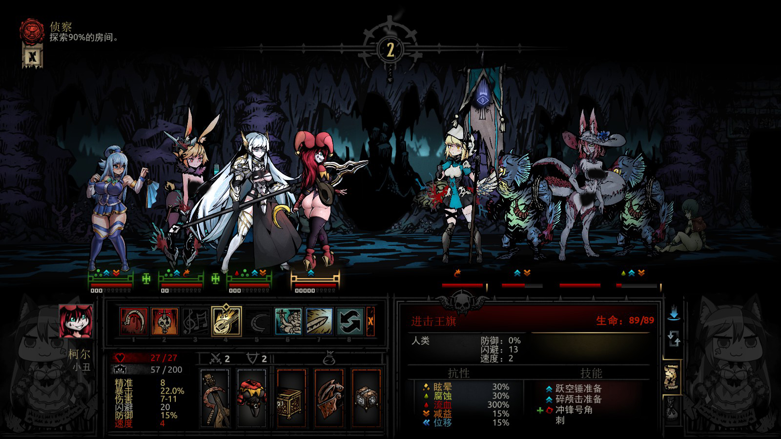 Grey hawk Class — screenshot 5