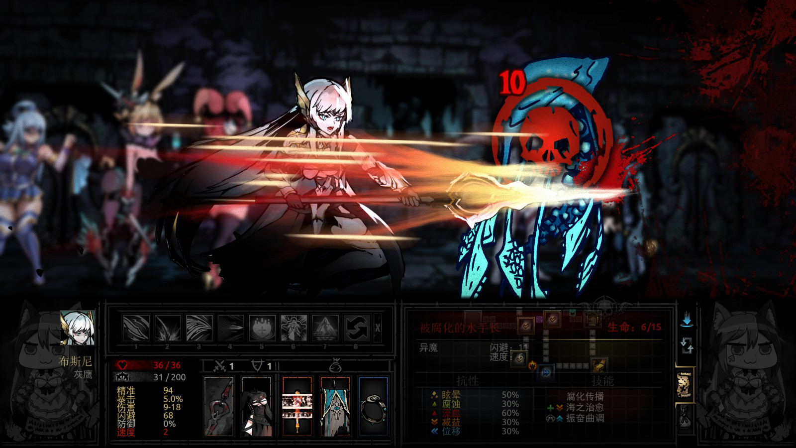 Grey hawk Class — screenshot 4