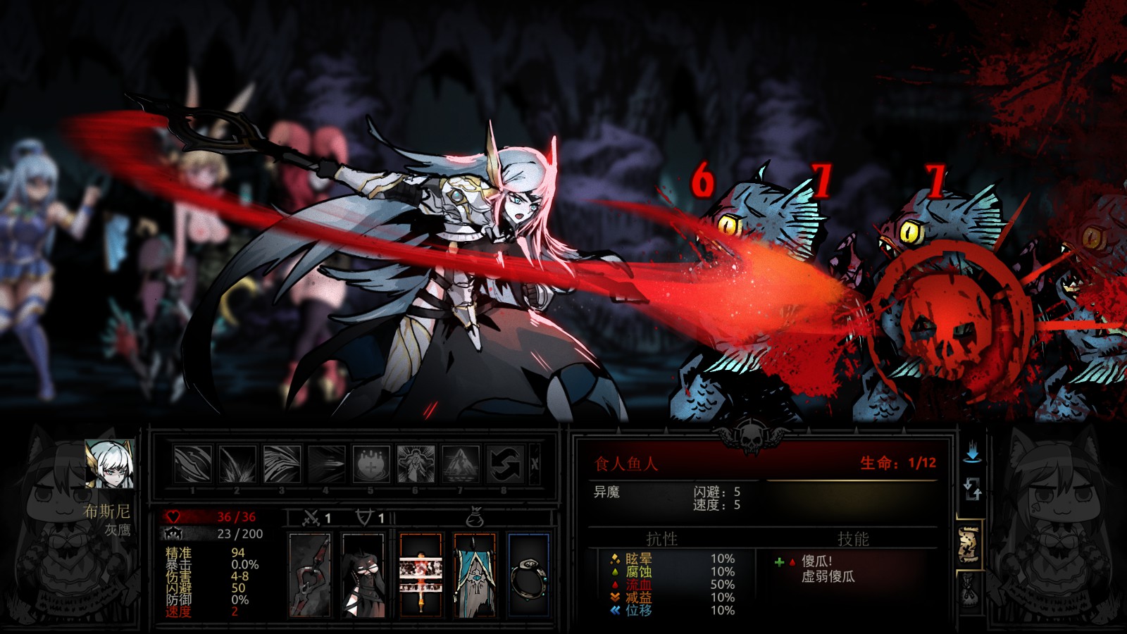 Grey hawk Class — screenshot 2