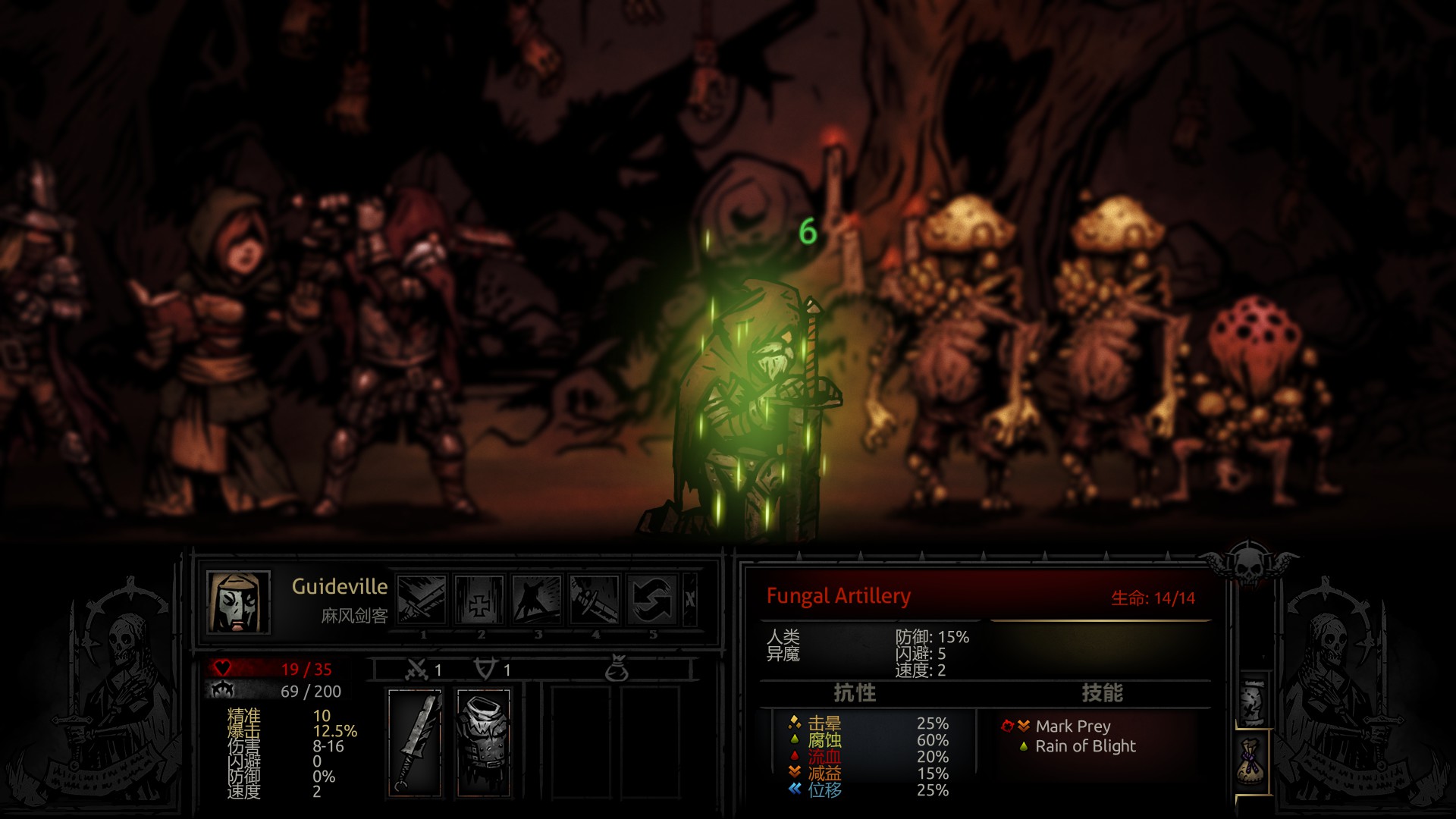 slave knight gael(leper skin) — screenshot 3
