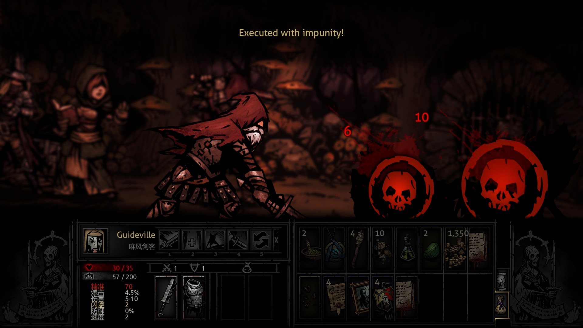 slave knight gael(leper skin) — screenshot 1