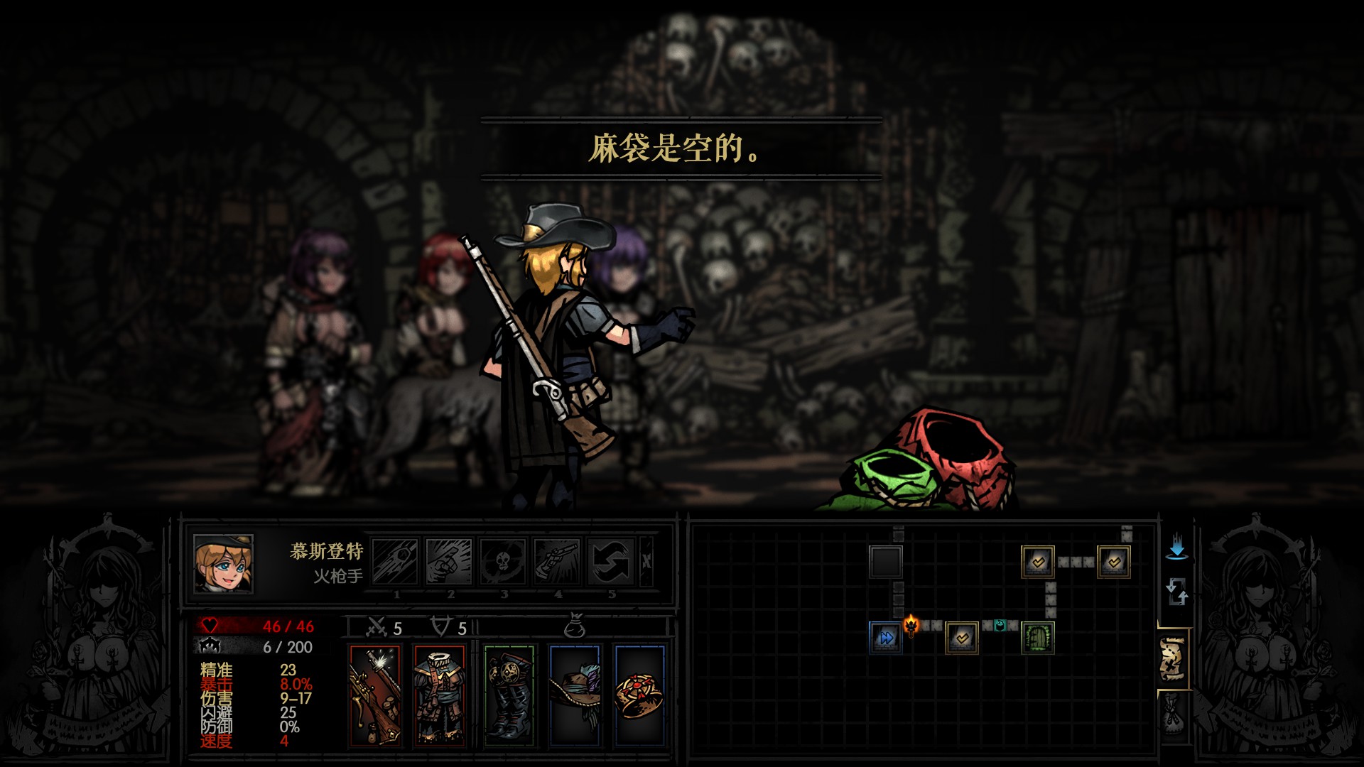 NaNaSkin-musketeer — screenshot 6
