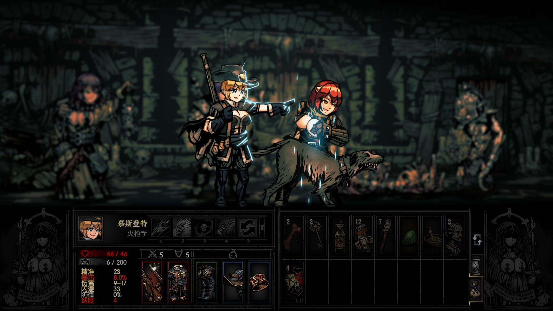 NaNaSkin-musketeer — screenshot 3