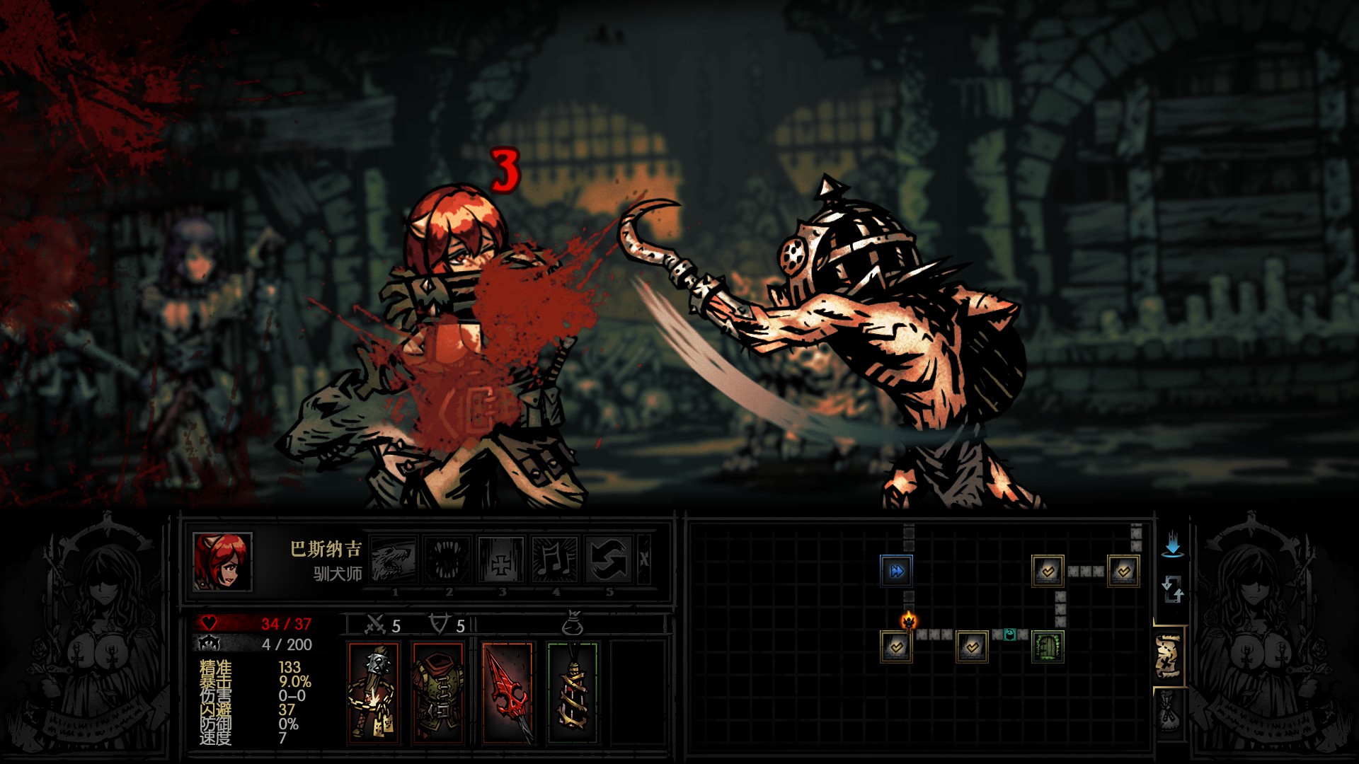 NaNaSkin-houndmaster — screenshot 3