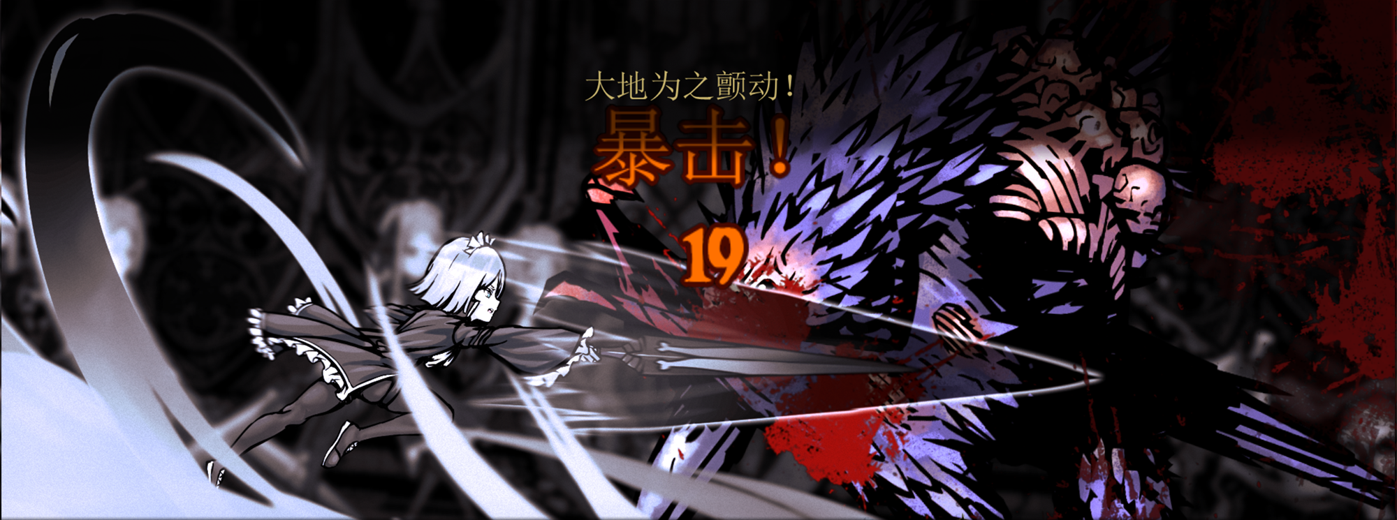 「帕梅莉&帕梅菈风格破盾重置」Pameli & Pamela Shieldbreaker Rework — screenshot 3
