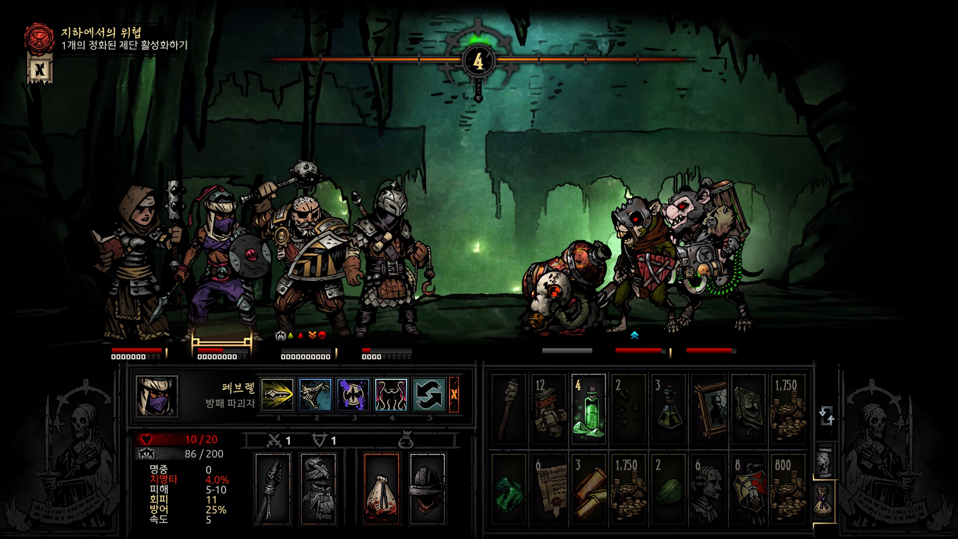 Vermintide Mod — screenshot 4