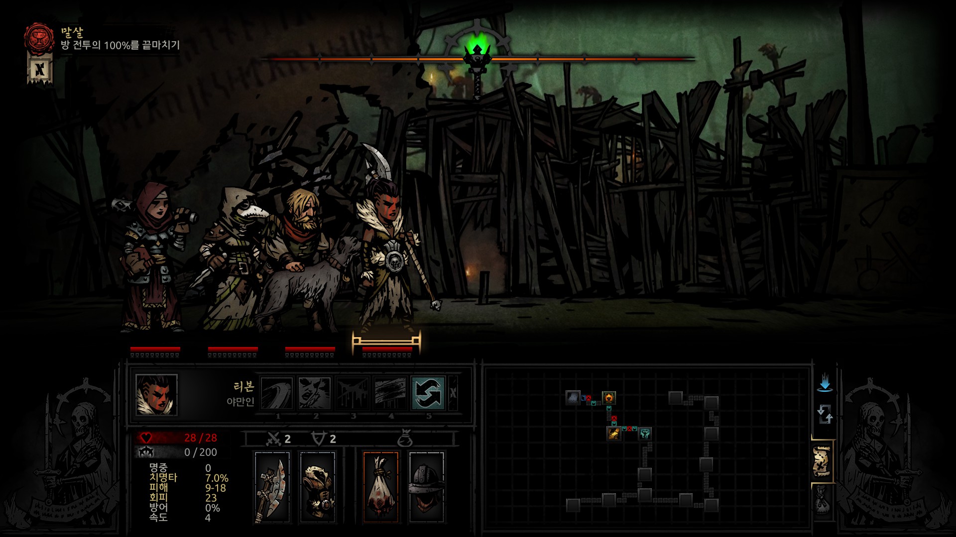 Vermintide Mod — screenshot 7