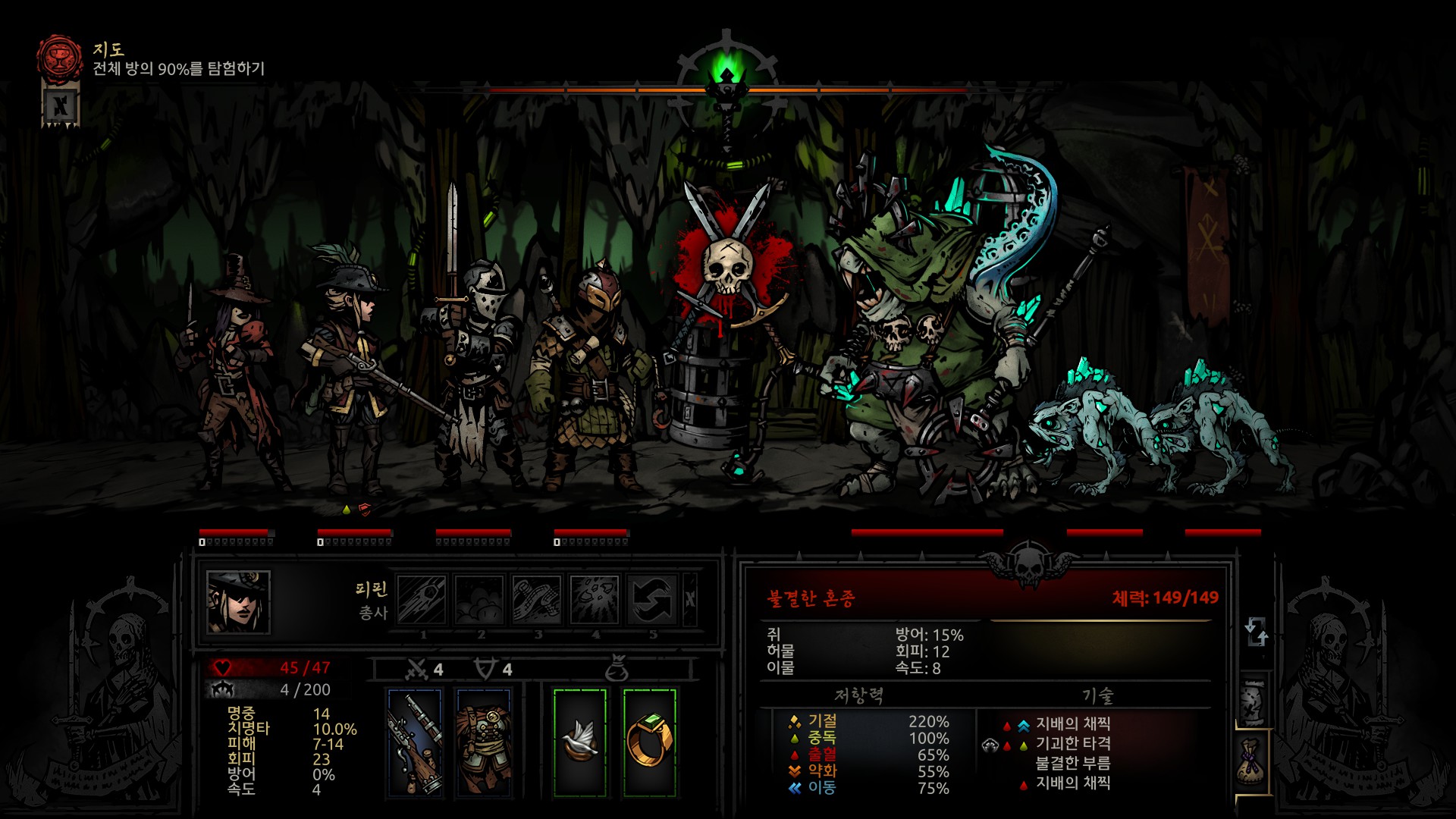 Vermintide Mod — screenshot 6
