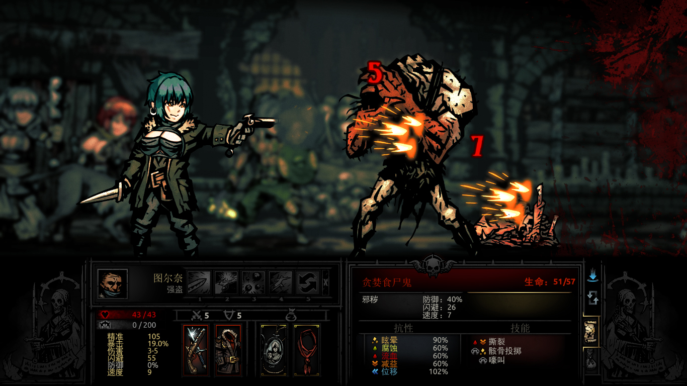 NaNaSkin-highwayman — screenshot 3