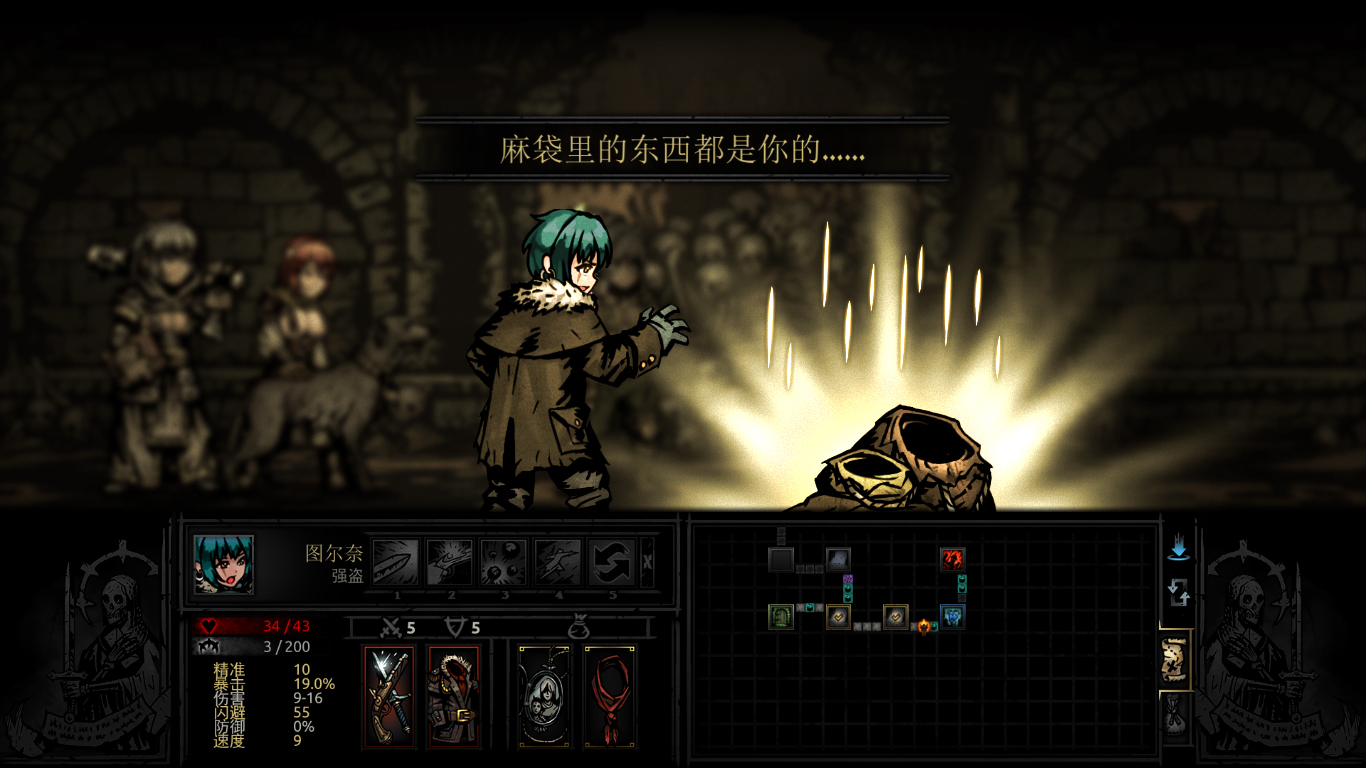 NaNaSkin-highwayman — screenshot 5