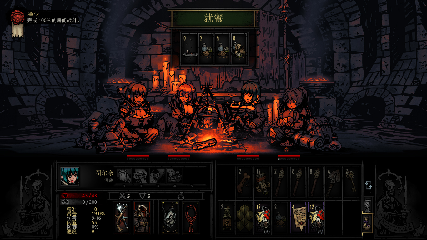NaNaSkin-highwayman — screenshot 6