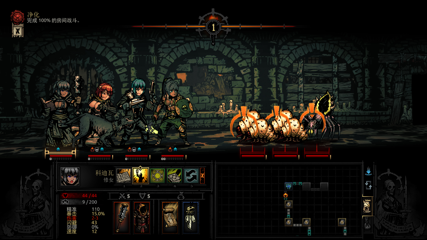 NaNaSkin-highwayman — screenshot 4