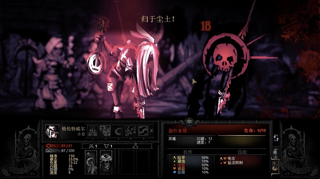 Bunny Girl Jester 小丑兔耳皮肤 — screenshot 2