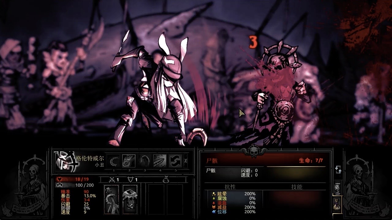 Bunny Girl Jester 小丑兔耳皮肤 — screenshot 7