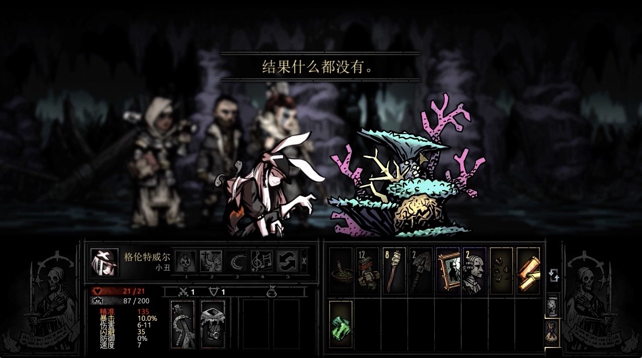 Bunny Girl Jester 小丑兔耳皮肤 — screenshot 8