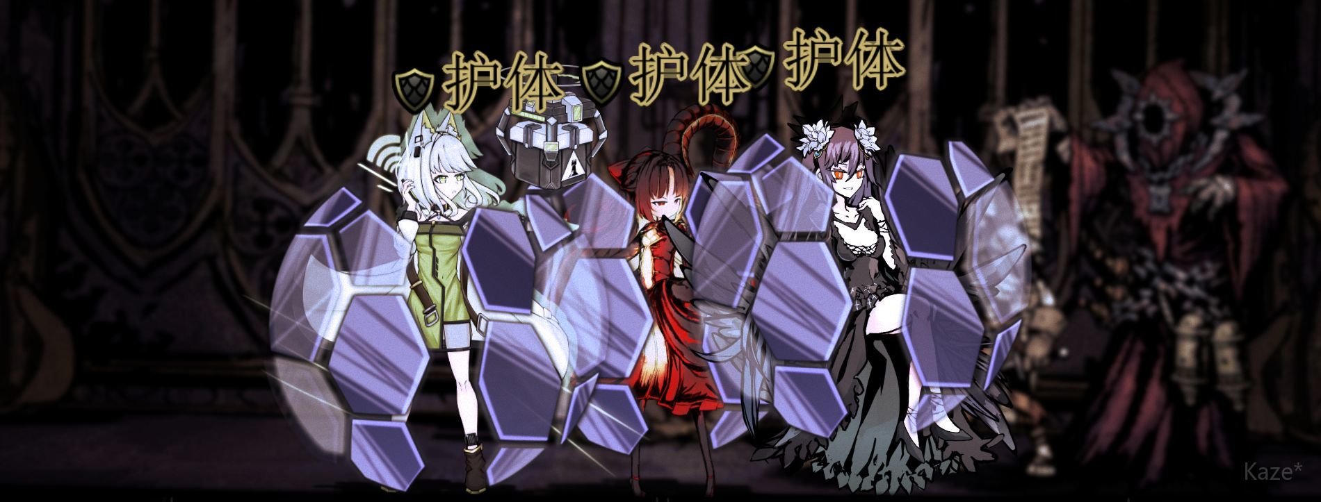 「凯尔希」Kal’tsit Class — screenshot 2