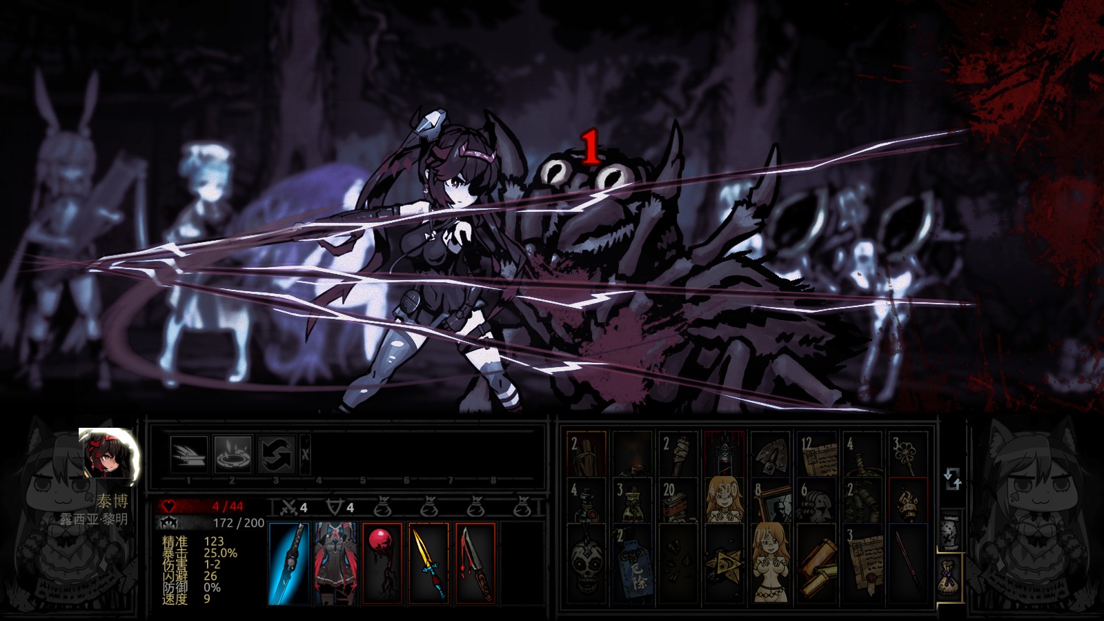 lucia mod — screenshot 4