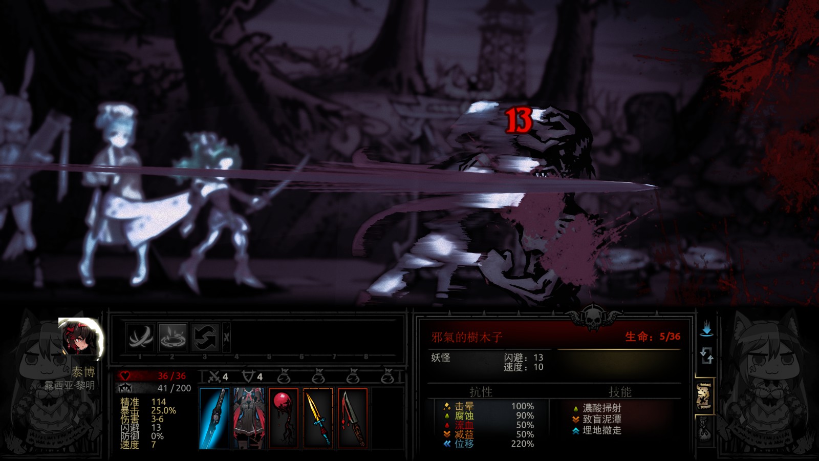 lucia mod — screenshot 6