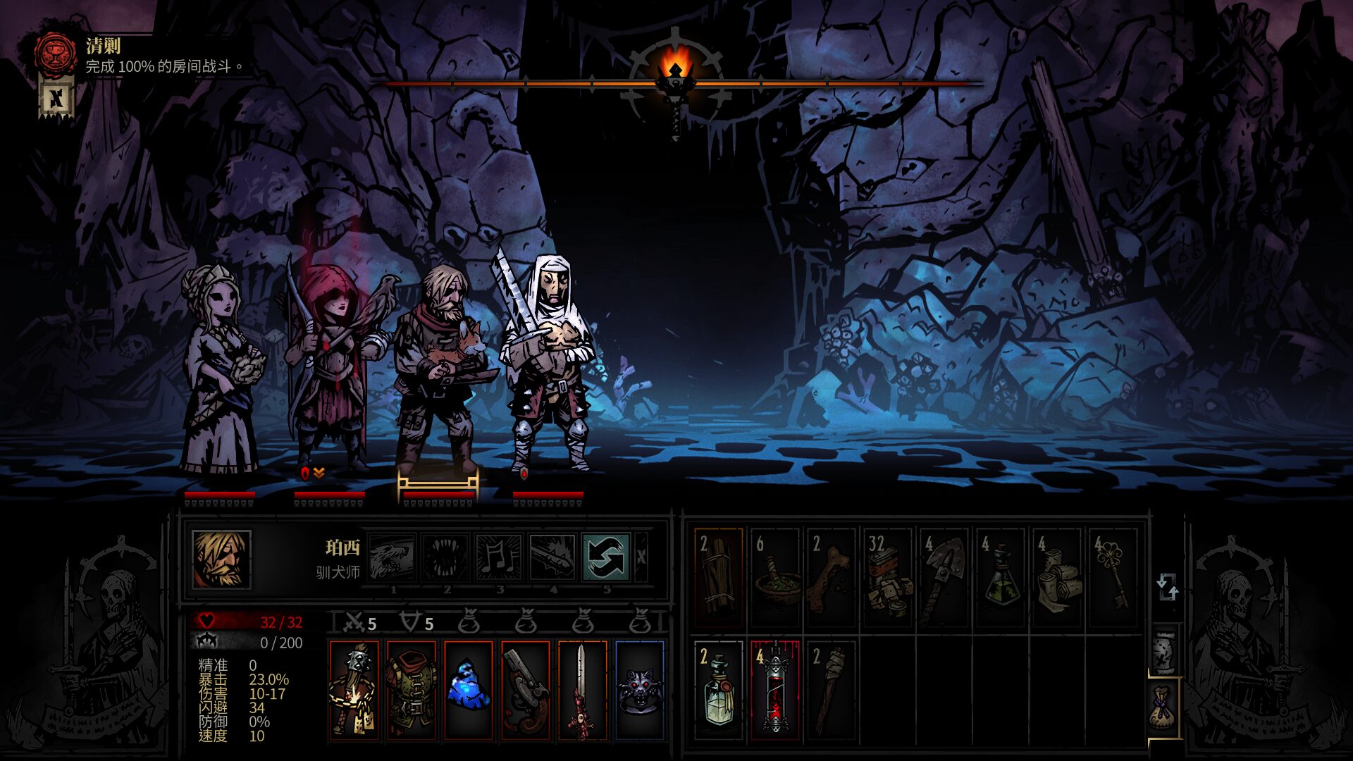4 Trinkets — screenshot 3