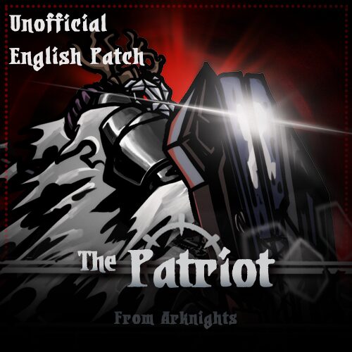 The Patriot | Unofficial English Patch — screenshot 1