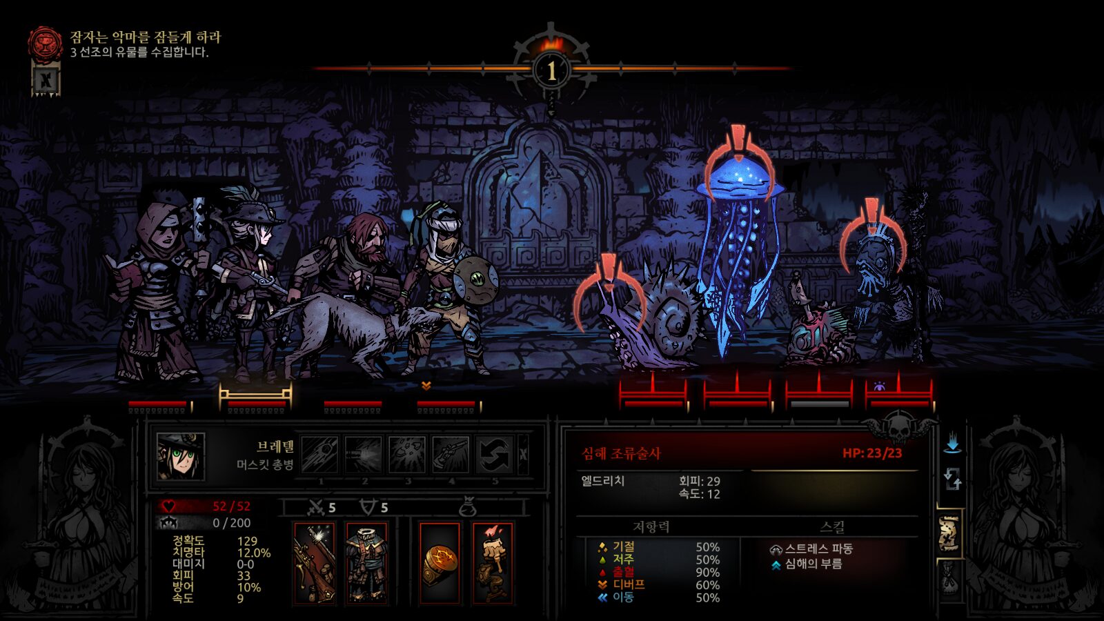 Musketeer Anime Skin — screenshot 3