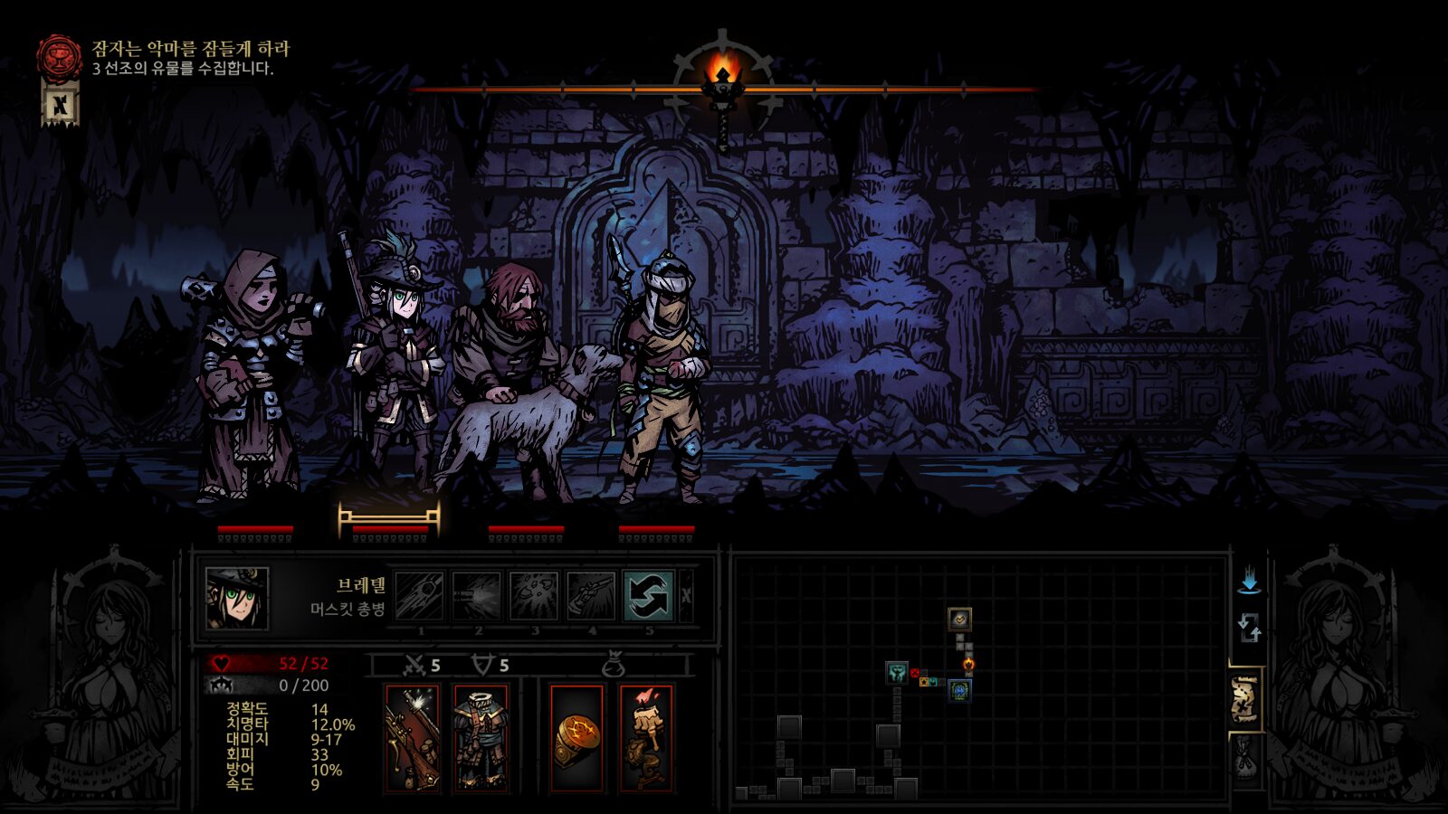 Musketeer Anime Skin — screenshot 2