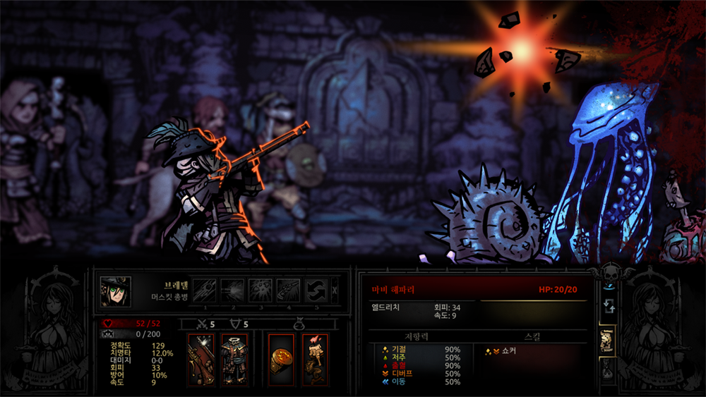 Musketeer Anime Skin — screenshot 4