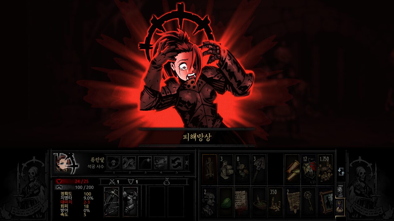 arbalest anime skin — screenshot 4
