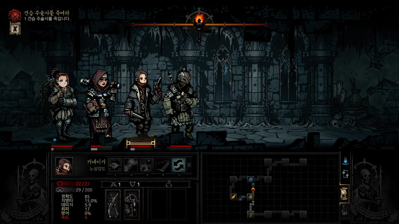 arbalest anime skin — screenshot 1