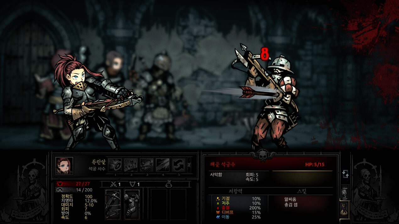 arbalest anime skin — screenshot 3