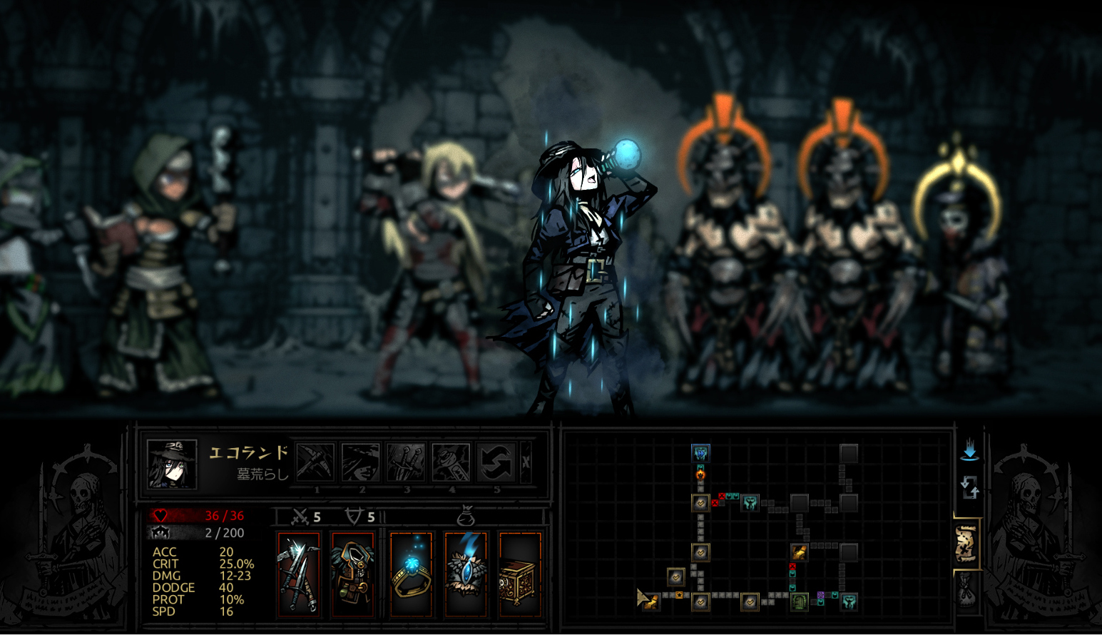 Grave Robber manga style skin — screenshot 6