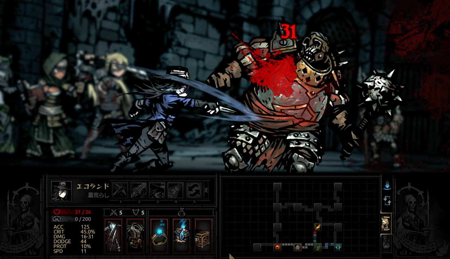 Grave Robber manga style skin — screenshot 7
