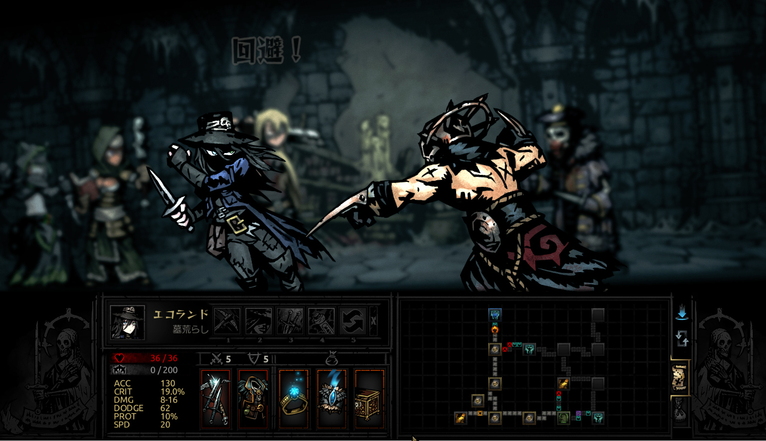Grave Robber manga style skin — screenshot 9