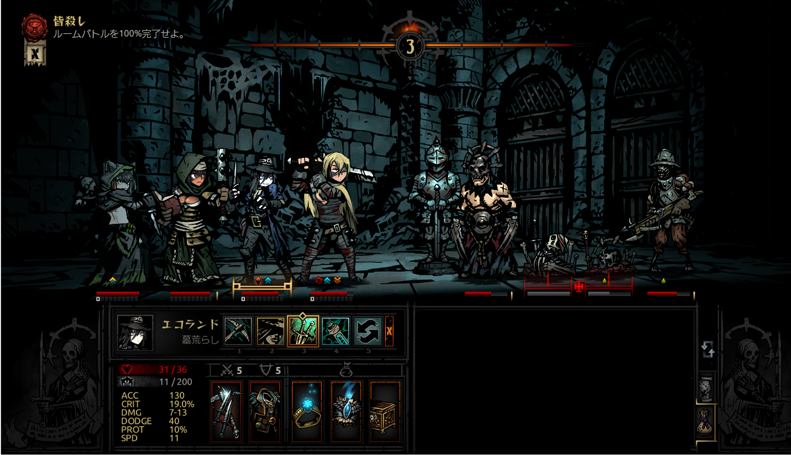 Grave Robber manga style skin — screenshot 3