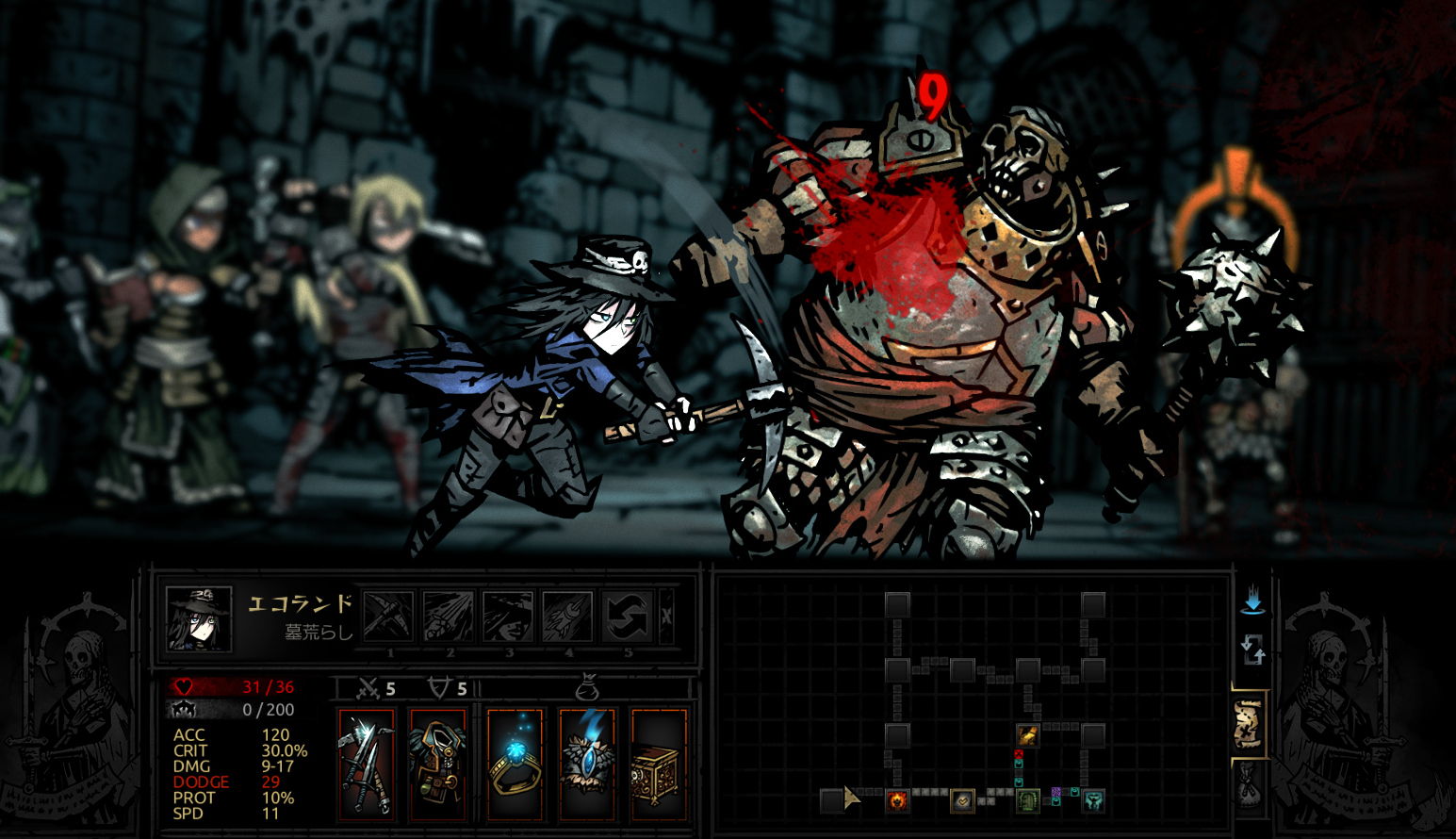 Grave Robber manga style skin — screenshot 4