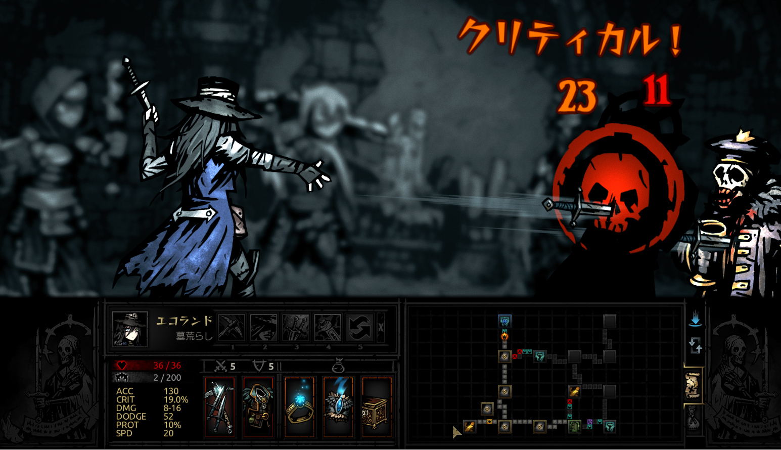 Grave Robber manga style skin — screenshot 8