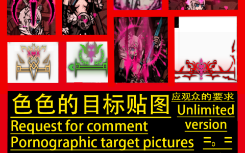 Pornographic target pictures [Unlimited version] [MrCookieS Mod]