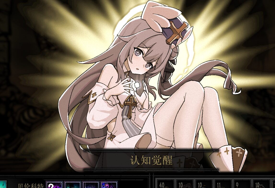 「独角兽」Unicorn【碧蓝航线Azur Lane】 — screenshot 7