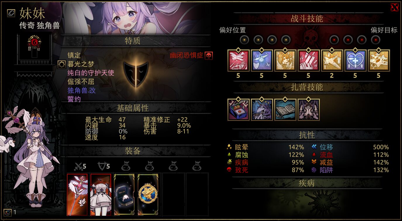 「独角兽」Unicorn【碧蓝航线Azur Lane】 — screenshot 1
