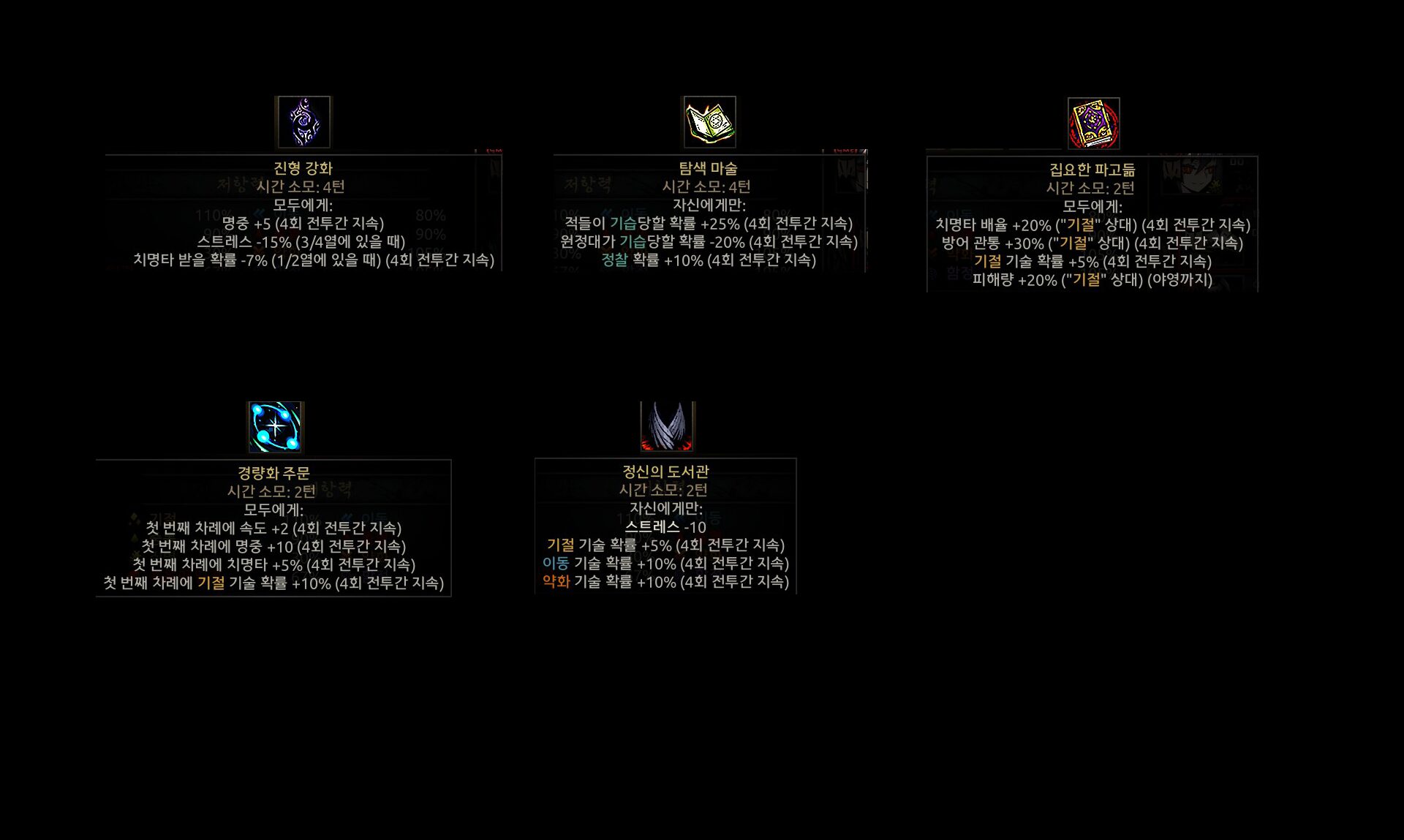 Magician Class mod — screenshot 3