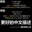 更好的中文描述