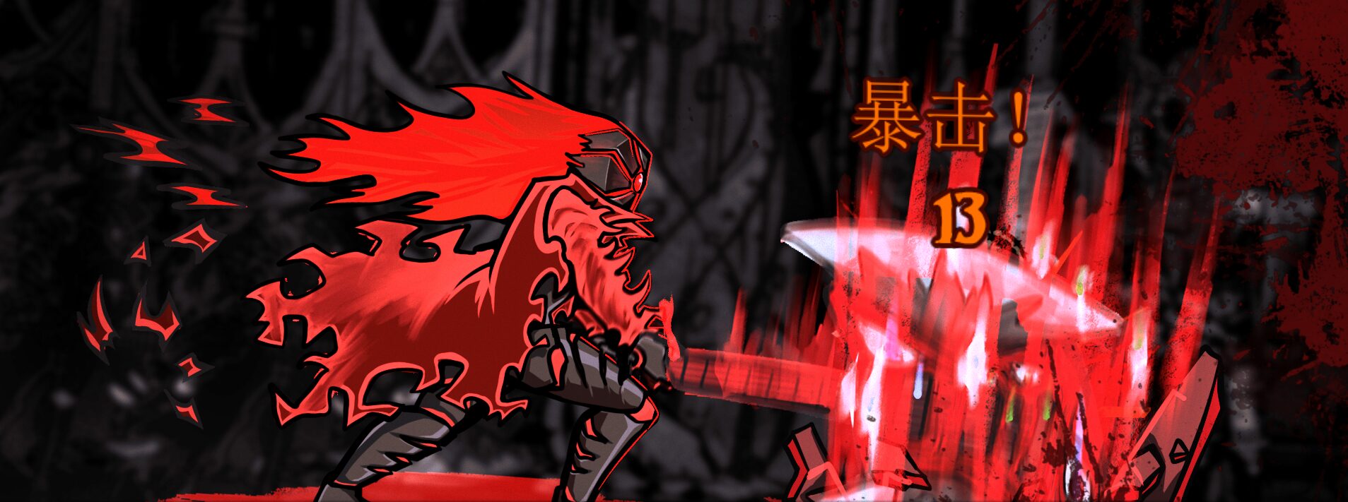 「殷红迷雾 小丑重置」Geburah Jester Rework — screenshot 1