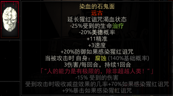 套装饰品合集 — screenshot 2