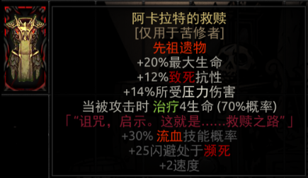 套装饰品合集 — screenshot 7