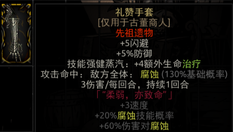 套装饰品合集 — screenshot 5