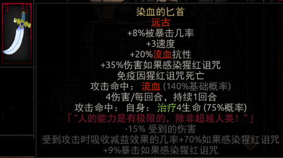 套装饰品合集 — screenshot 3